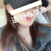 ヒメ日記 2025/02/24 13:54 投稿 道明寺　りあ エテルナ京都