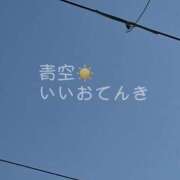 ヒメ日記 2025/02/25 14:25 投稿 道明寺　りあ エテルナ京都