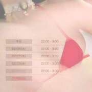 ヒメ日記 2025/02/25 14:36 投稿 道明寺　りあ エテルナ京都