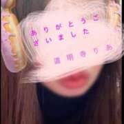 ヒメ日記 2025/03/09 03:32 投稿 道明寺　りあ エテルナ京都