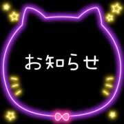 ヒメ日記 2025/10/01 19:00 投稿 月城　るい 夜這い＆イメクラ 妄想する女学生たち 難波校