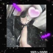 ヒメ日記 2025/10/09 19:17 投稿 月城　るい 夜這い＆イメクラ 妄想する女学生たち 難波校