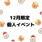 ヒメ日記 2025/12/01 21:00 投稿 月城　るい 夜這い＆イメクラ 妄想する女学生たち 難波校