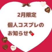 ヒメ日記 2026/02/01 12:01 投稿 月城　るい 夜這い＆イメクラ 妄想する女学生たち 難波校