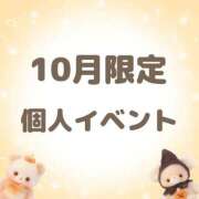 ヒメ日記 2026/09/30 19:47 投稿 月城　るい 夜這い＆イメクラ 妄想する女学生たち 難波校