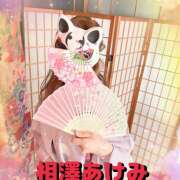 ヒメ日記 2025/02/25 15:39 投稿 相澤 あけみ エテルナ京都