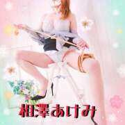 ヒメ日記 2025/04/08 18:57 投稿 相澤 あけみ エテルナ京都