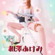 ヒメ日記 2026/02/22 20:21 投稿 相澤 あけみ エテルナ京都