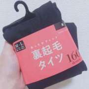 ヒメ日記 2024/01/11 10:46 投稿 はなび 熟女の風俗最終章 本厚木店