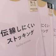 ヒメ日記 2024/03/15 12:45 投稿 はなび 熟女の風俗最終章 本厚木店