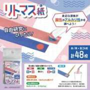 ヒメ日記 2024/06/20 12:25 投稿 はなび 熟女の風俗最終章 本厚木店