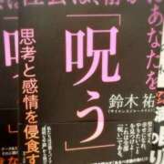 ヒメ日記 2025/12/14 21:41 投稿 はなび 熟女の風俗最終章 本厚木店
