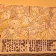 ヒメ日記 2025/12/31 22:41 投稿 はなび 熟女の風俗最終章 本厚木店