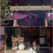 ヒメ日記 2026/01/01 14:11 投稿 はなび 熟女の風俗最終章 本厚木店