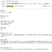 ヒメ日記 2025/01/15 20:07 投稿 ゆうき クラブダイアモンド梅田店