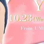 ヒメ日記 2025/10/07 07:20 投稿 ゆうき クラブダイアモンド梅田店