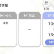 ヒメ日記 2023/09/14 10:50 投稿 こころ 多恋人 新宿店