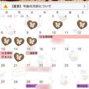 ヒメ日記 2025/03/27 20:01 投稿 こころ 多恋人 新宿店