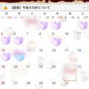 ヒメ日記 2025/10/01 13:35 投稿 こころ 多恋人 新宿店