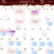 こころ 1月🔖.· 多恋人 新宿店