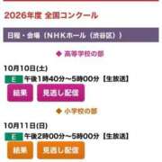ヒメ日記 2026/10/12 10:15 投稿 こころ 多恋人 新宿店