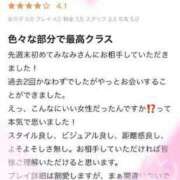 ヒメ日記 2023/08/11 02:23 投稿 みなみ 変態なんでも鑑定団