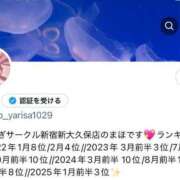 ヒメ日記 2025/02/05 23:28 投稿 まほ とある風俗店♡やりすぎさーくる新宿大久保店♡で色んな無料オプションしてみました