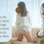 ヒメ日記 2025/01/02 13:18 投稿 まみ 麗（れい）