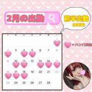 ヒメ日記 2025/02/06 18:51 投稿 めろ 浜松ハンパじゃない学園