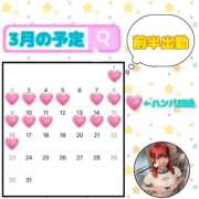 ヒメ日記 2025/02/27 21:56 投稿 めろ 浜松ハンパじゃない学園