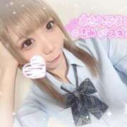 ヒメ日記 2025/04/29 11:20 投稿 めろ 浜松ハンパじゃない学園