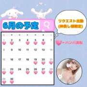 ヒメ日記 2025/05/31 17:44 投稿 めろ 浜松ハンパじゃない学園