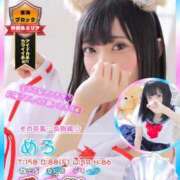 ヒメ日記 2025/08/31 19:40 投稿 めろ 浜松ハンパじゃない学園