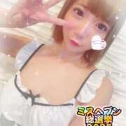 ヒメ日記 2025/09/07 15:23 投稿 めろ 浜松ハンパじゃない学園