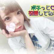 ヒメ日記 2025/09/07 20:29 投稿 めろ 浜松ハンパじゃない学園