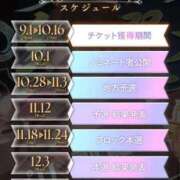 ヒメ日記 2025/09/08 18:11 投稿 めろ 浜松ハンパじゃない学園