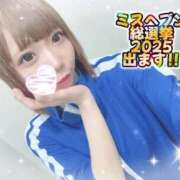 ヒメ日記 2025/09/11 17:50 投稿 めろ 浜松ハンパじゃない学園