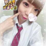 ヒメ日記 2025/09/14 13:10 投稿 めろ 浜松ハンパじゃない学園