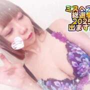 ヒメ日記 2025/09/29 14:01 投稿 めろ 浜松ハンパじゃない学園