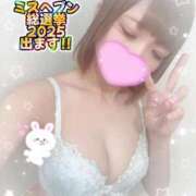 ヒメ日記 2025/10/04 14:20 投稿 めろ 浜松ハンパじゃない学園