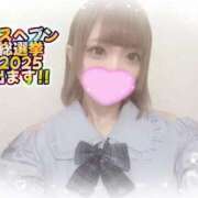 ヒメ日記 2025/10/06 14:20 投稿 めろ 浜松ハンパじゃない学園