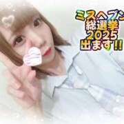 ヒメ日記 2025/10/08 18:20 投稿 めろ 浜松ハンパじゃない学園