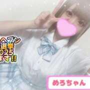 ヒメ日記 2025/10/12 12:23 投稿 めろ 浜松ハンパじゃない学園