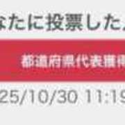 ヒメ日記 2025/10/30 15:20 投稿 めろ 浜松ハンパじゃない学園