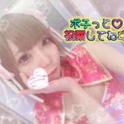 ヒメ日記 2025/11/03 17:00 投稿 めろ 浜松ハンパじゃない学園