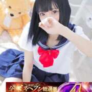 ヒメ日記 2025/11/12 20:02 投稿 めろ 浜松ハンパじゃない学園