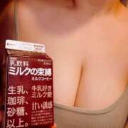 ヒメ日記 2025/08/23 12:18 投稿 瑞穂 クラブ貴公子