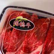 ヒメ日記 2026/01/25 12:06 投稿 瑞穂 クラブ貴公子