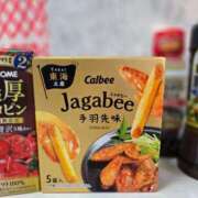 りお おはようございます～ \(*ˊᗜˋ*)/♡ 人妻㊙︎倶楽部