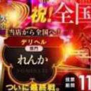 ヒメ日記 2023/11/17 19:29 投稿 れんか 埼玉熊谷ちゃんこ